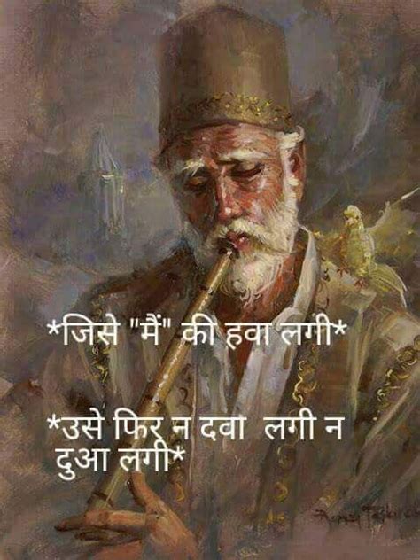 charity marathi meaning